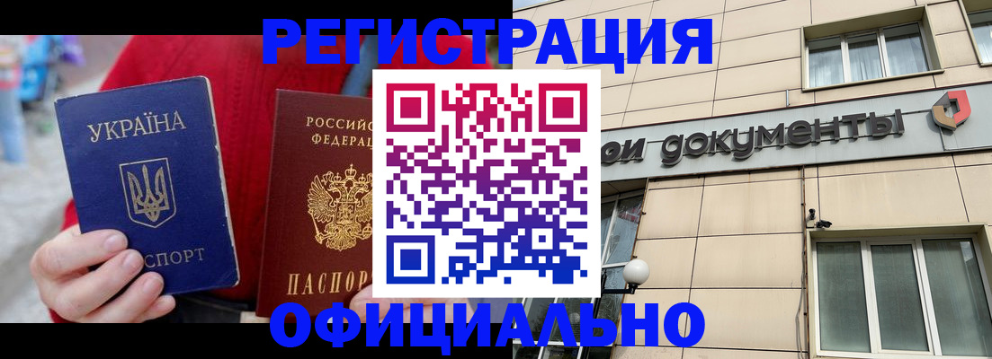 купить прописку в Кстово