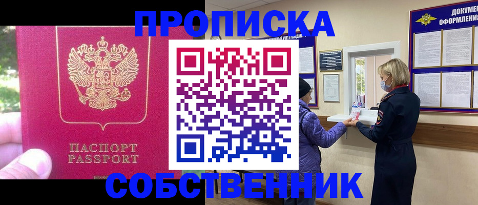 найти адрес прописки в Кстово