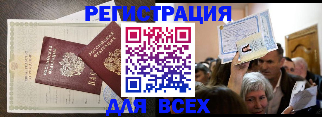 временная регистрация госуслуги в Кстово